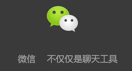 ΢��iPad����ô�л��˺ţ� ����