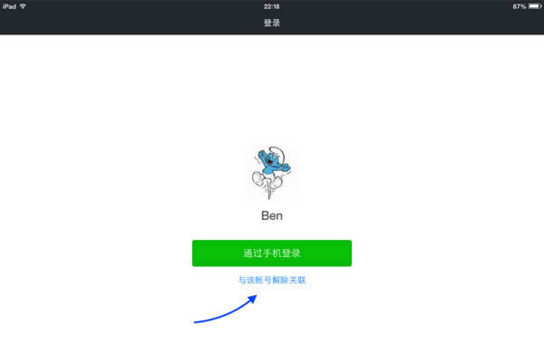 ΢��iPad������л��˺ţ�