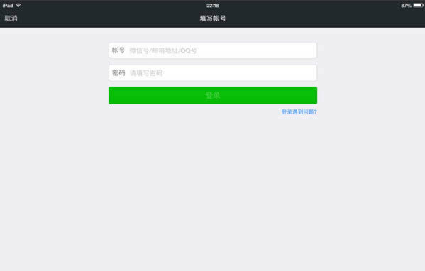 ΢��iPad������л��˺ţ�