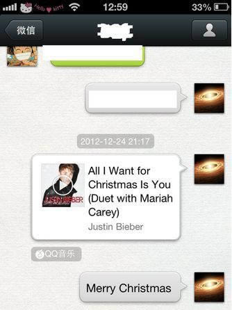 ��ô��΢�Ÿ����ѷ��������� ����