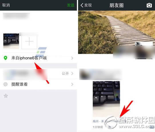 微信如何显示iphone6_手机软件指南
