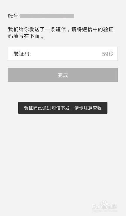 ΢�ŵ绰����ô��