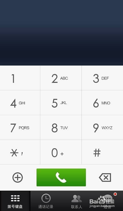 ΢�ŵ绰����ô��