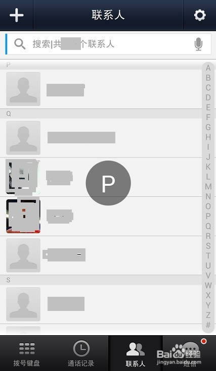 ΢�ŵ绰����ô��