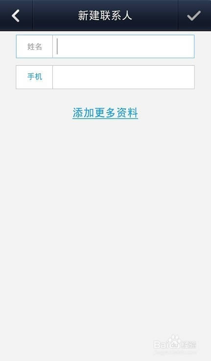 ΢�ŵ绰����ô��