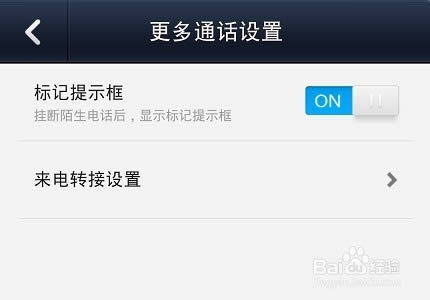 ΢�ŵ绰����ô��