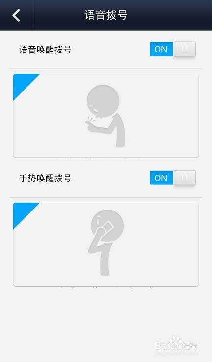 ΢�ŵ绰����ô��