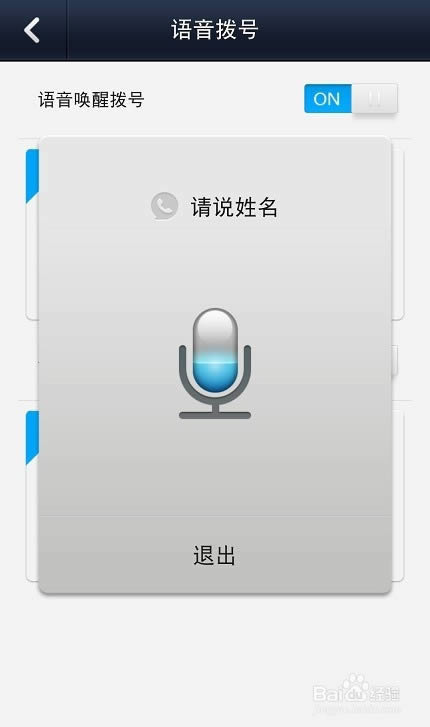 ΢�ŵ绰����ô��