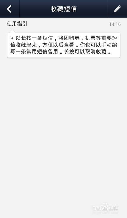 ΢�ŵ绰����ô��