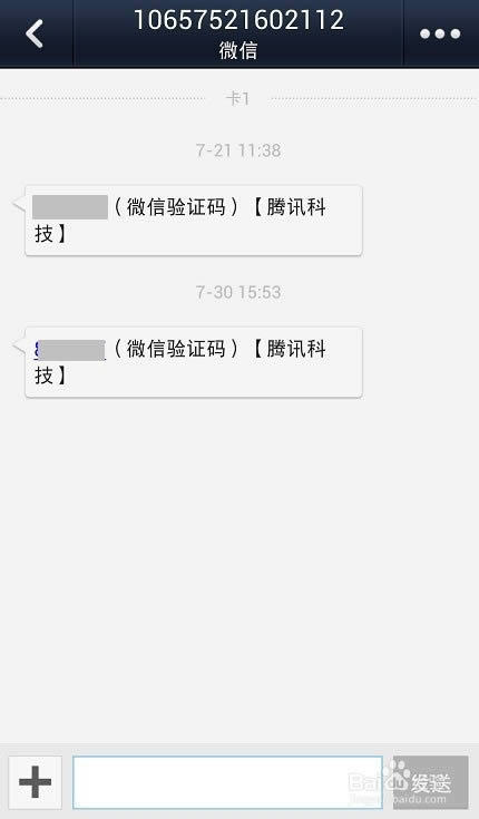 ΢�ŵ绰����ô��