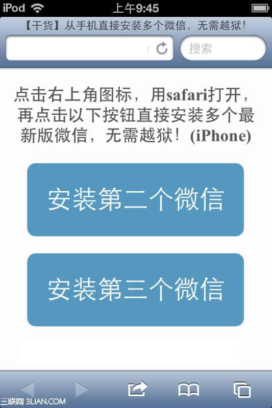 ΢�Ŷ��ʺŵ�¼ ����