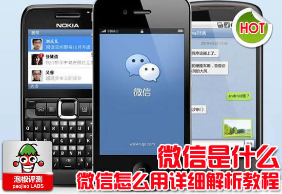 ΢����ʲô��΢����ô�ã� 