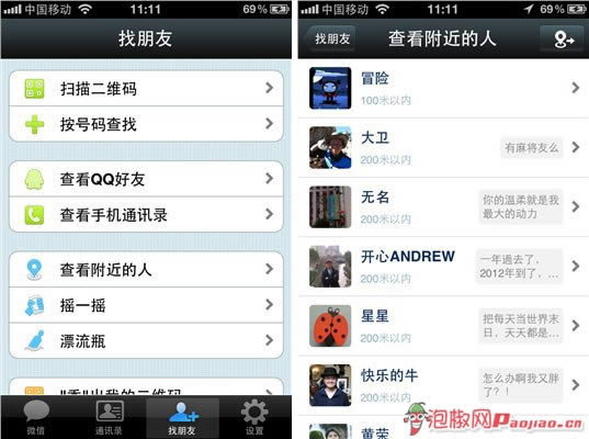 ΢����ʲô��΢����ô�ã�