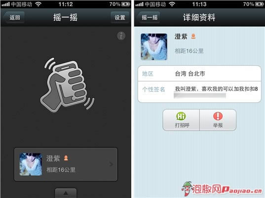 ΢����ʲô��΢����ô�ã�