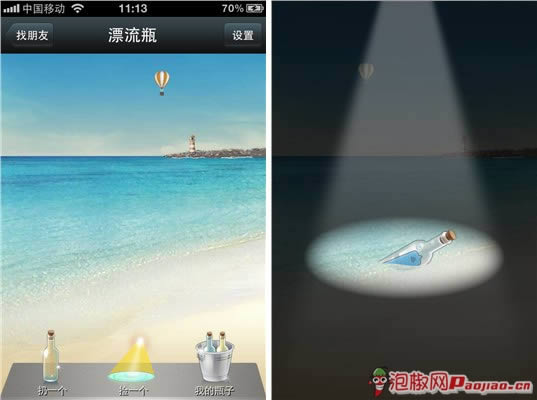 ΢����ʲô��΢����ô�ã�