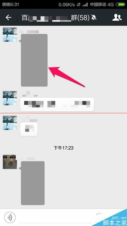 �ֻ�ˢ΢������ȦͼƬ����ʾ��ô�죿 