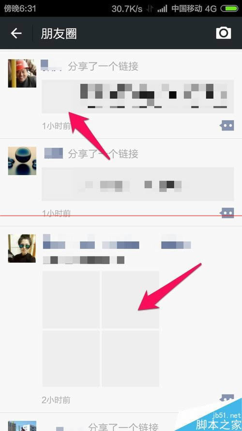 手机刷微信朋友圈图片不显示怎么办？_手机软件教程