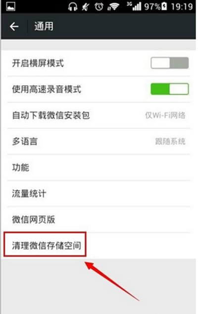 ΢�ŷ�����ȥͼƬ�Ľ������