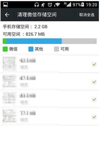 ΢�ŷ�����ȥͼƬ�Ľ������