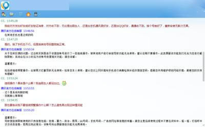 微信发送了添加好友的验证申请消息，对方收不到怎么办？_手机软件教程
