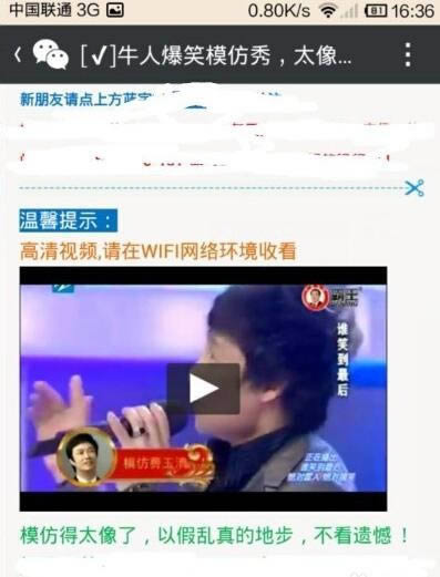 ΢���е���Ƶ������أ� 