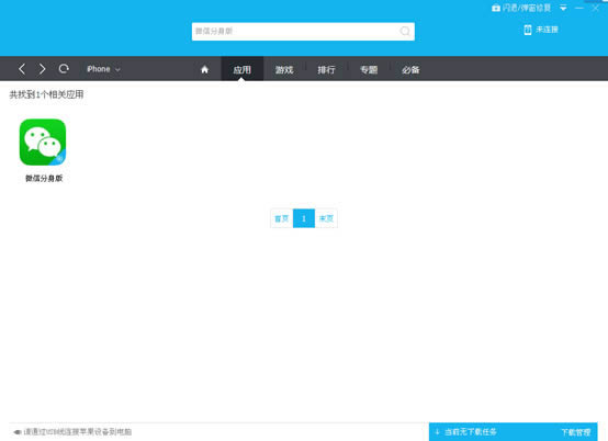 ����΢�ŷ�����