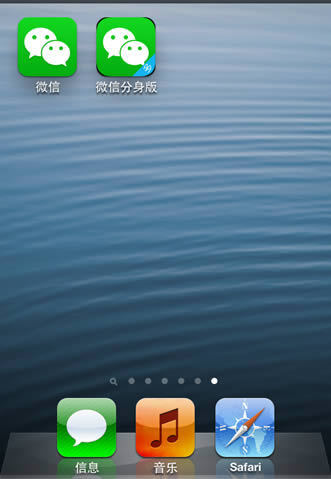 iPhone怎么1起登录2个微信账号_iphone指南