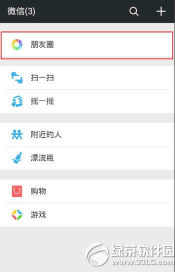 ΢��С��Ƶ��ô������Ȧ�� 