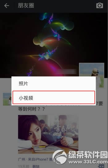 ΢��С��Ƶ��ô������Ȧ��С��Ƶ������Ȧ����2