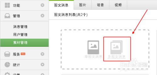 ΢�Ź���ƽ̨ͼƬ�ߴ��Ƕ��٣� 