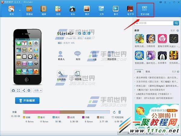 ΢�ű�����Ե����� ΢�ű������������ķ���  