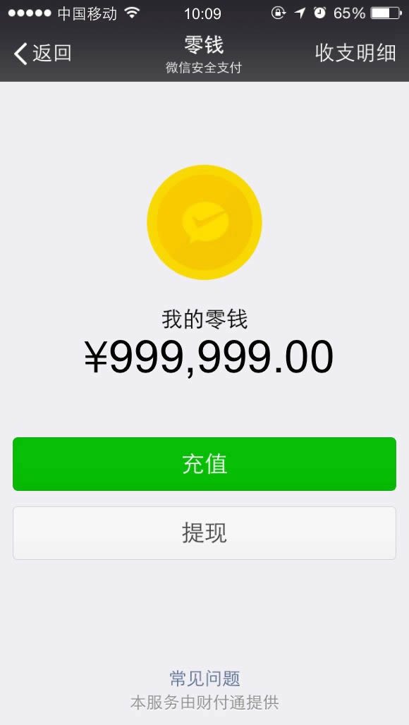 ΢��Ǯ����ôװ�� ΢��Ǯ����ǮװX�����̳�  