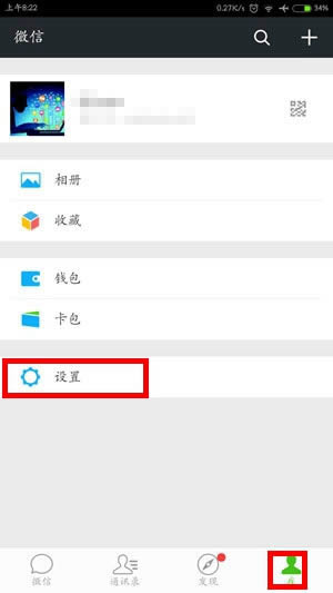 ���ע��΢���˺� 