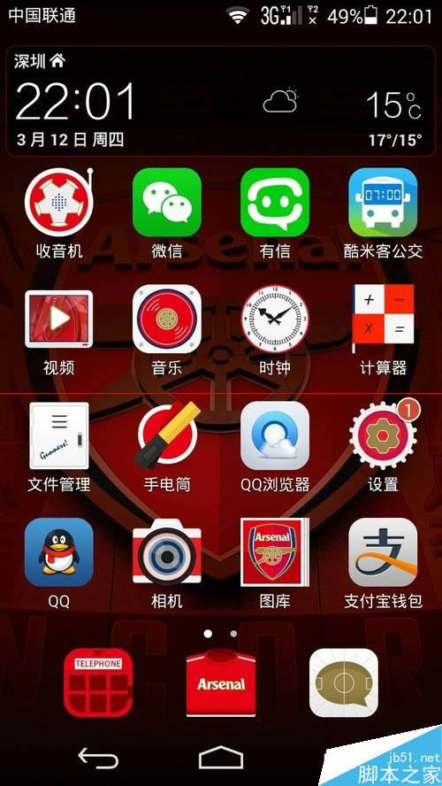 ��ôɾ���ֻ�ͨѶ¼��΢��ͨѶ¼��ʾ�ظ����룿    