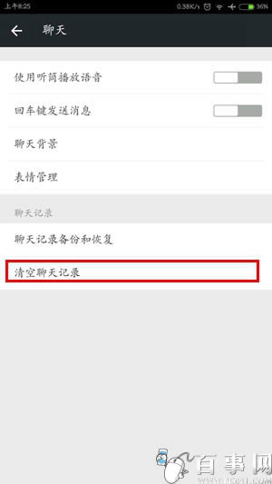 ���ע��΢���˺� ΢���˺�ע����ϸ�̳̣�9��