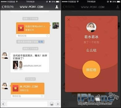 ΢�ź�����ת�����п� 