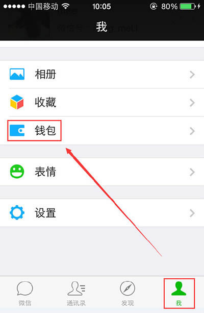 ΢��9.9Ԫ��ӰƱ��ô��