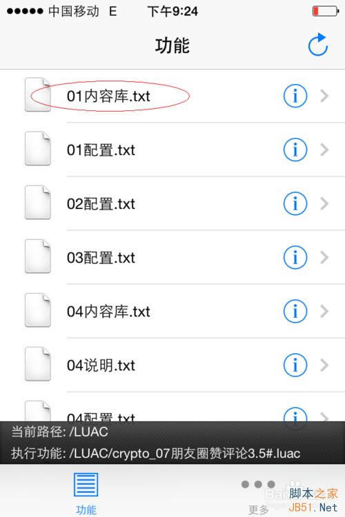 ΢�����������Զ����Ӻ��ѣ� 