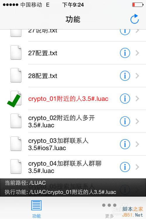 ΢������Զ��Ӻ���