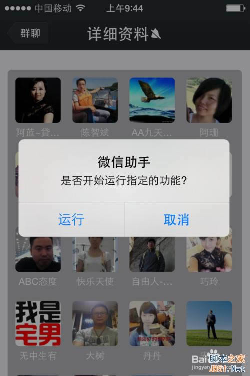 ΢������Զ��Ӻ���