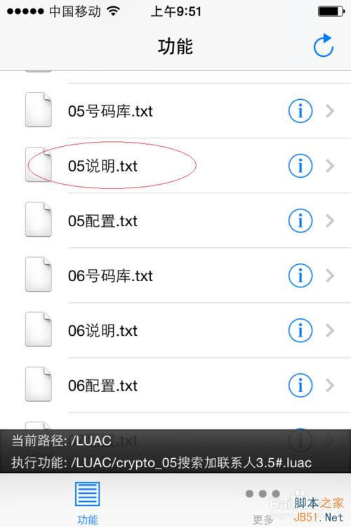 ΢������Զ��Ӻ���