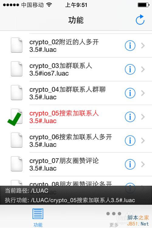 ΢������Զ��Ӻ���