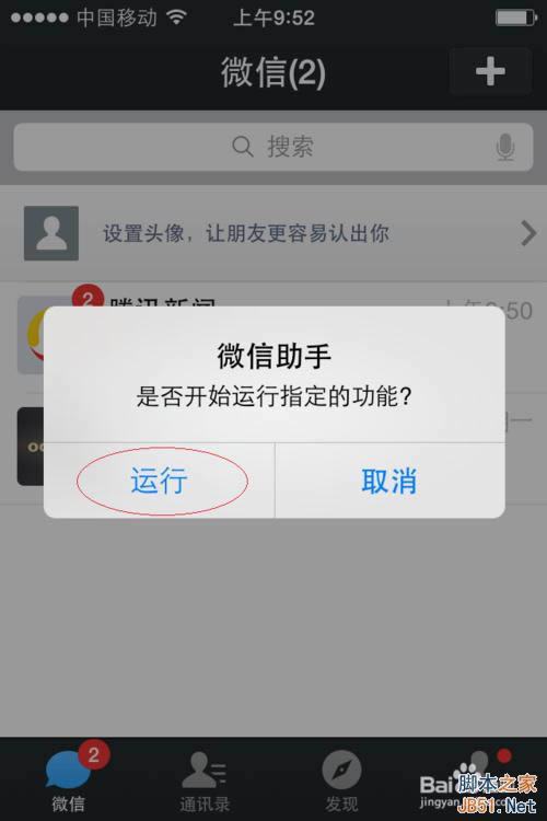 ΢������Զ��Ӻ���