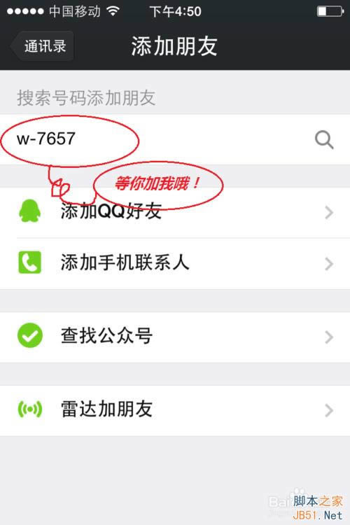 ΢������Զ��Ӻ���