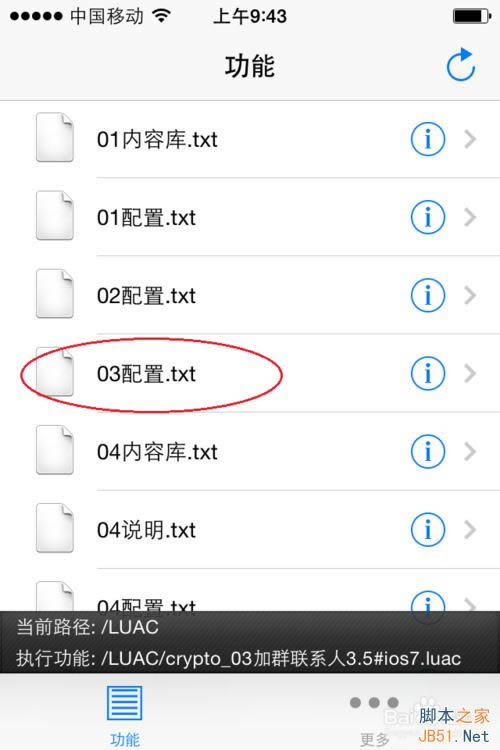 ΢������Զ��Ӻ���