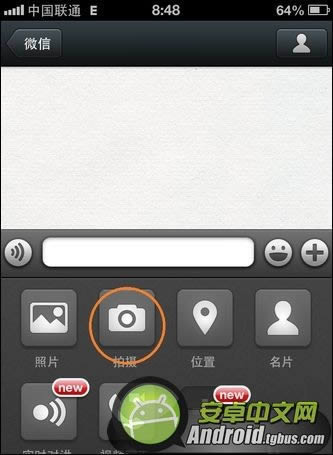 微信朋友圈如何上传视频？_手机软件指南