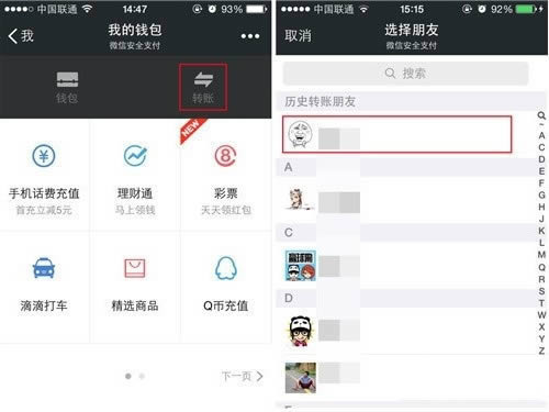 �����΢��ת�� ΢��ת�˸�����ͼ�Ľ̳�