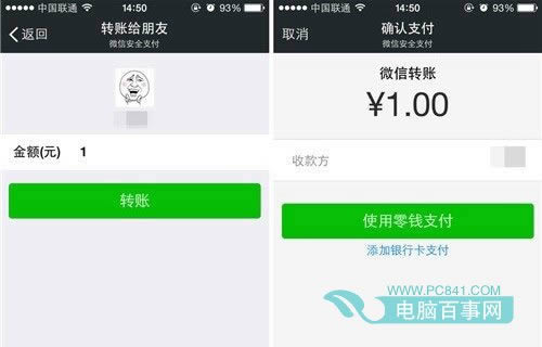 �����΢��ת�� ΢��ת�˸�����ͼ�Ľ̳�