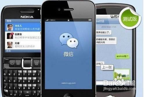 ΢��ʹ�ü��ɴ�ȫ 