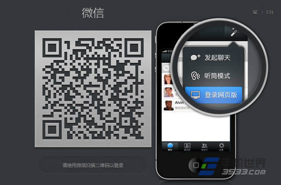 ���ʹ��΢���ļ��������� 